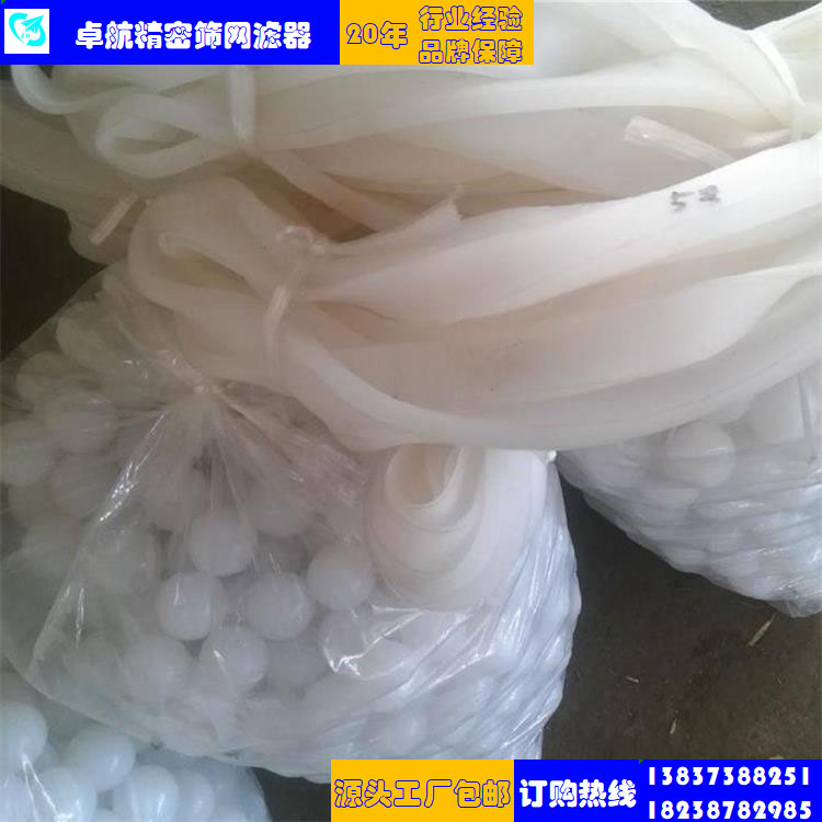 硅膠球、硅膠圈